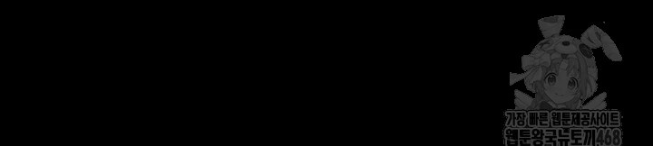 Please, Please Raw - Chapter 7 [photo 6] - MangaPorn