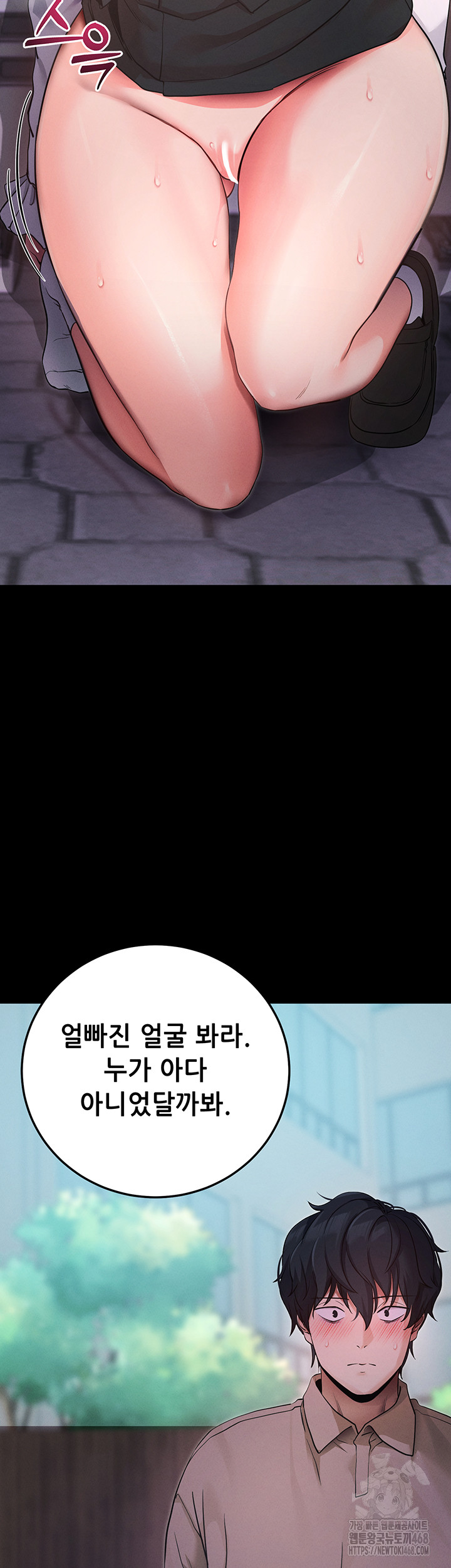 Please, Please Raw - Chapter 7 [photo 60] - MangaPorn