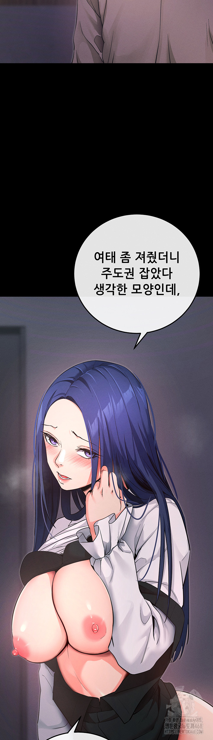 Please, Please Raw - Chapter 7 [photo 61] - MangaPorn