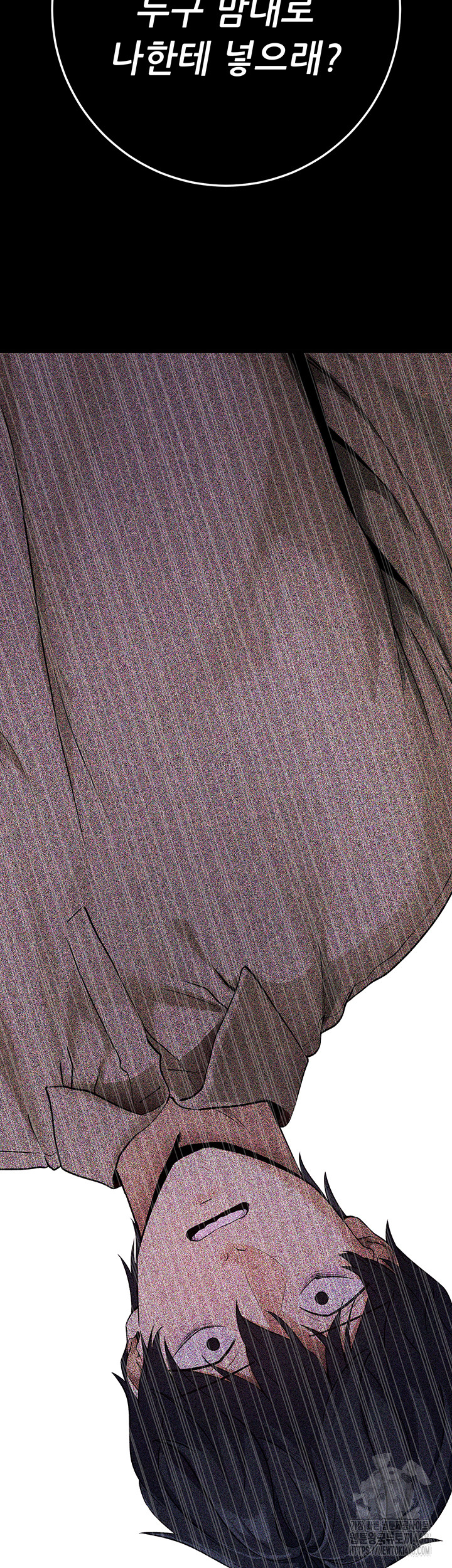 Please, Please Raw - Chapter 7 [photo 65] - MangaPorn