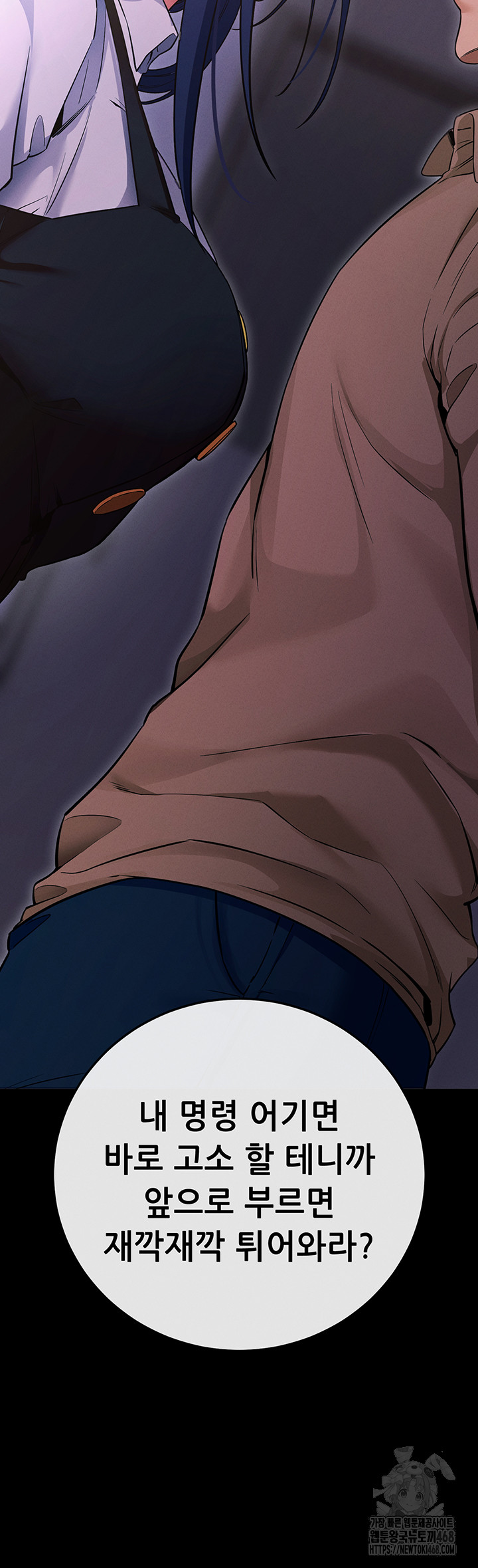 Please, Please Raw - Chapter 7 [photo 70] - MangaPorn