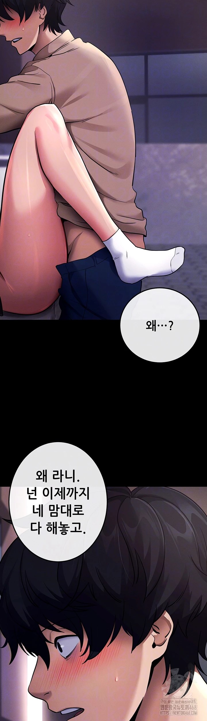 Please, Please Raw - Chapter 7 [photo 8] - MangaPorn