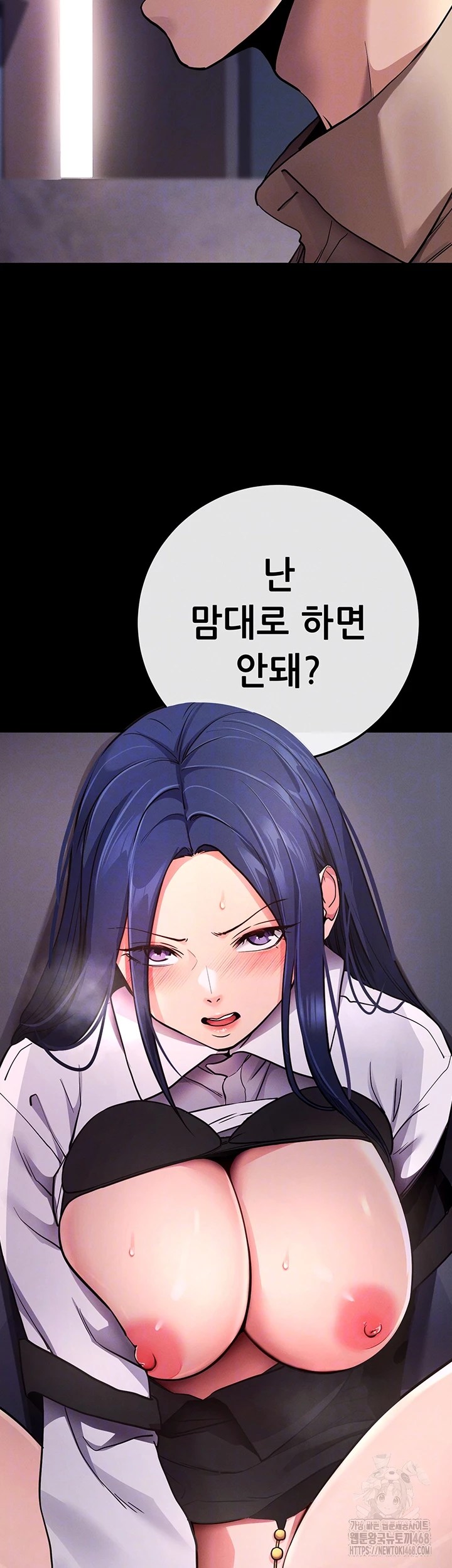 Please, Please Raw - Chapter 7 [photo 9] - MangaPorn