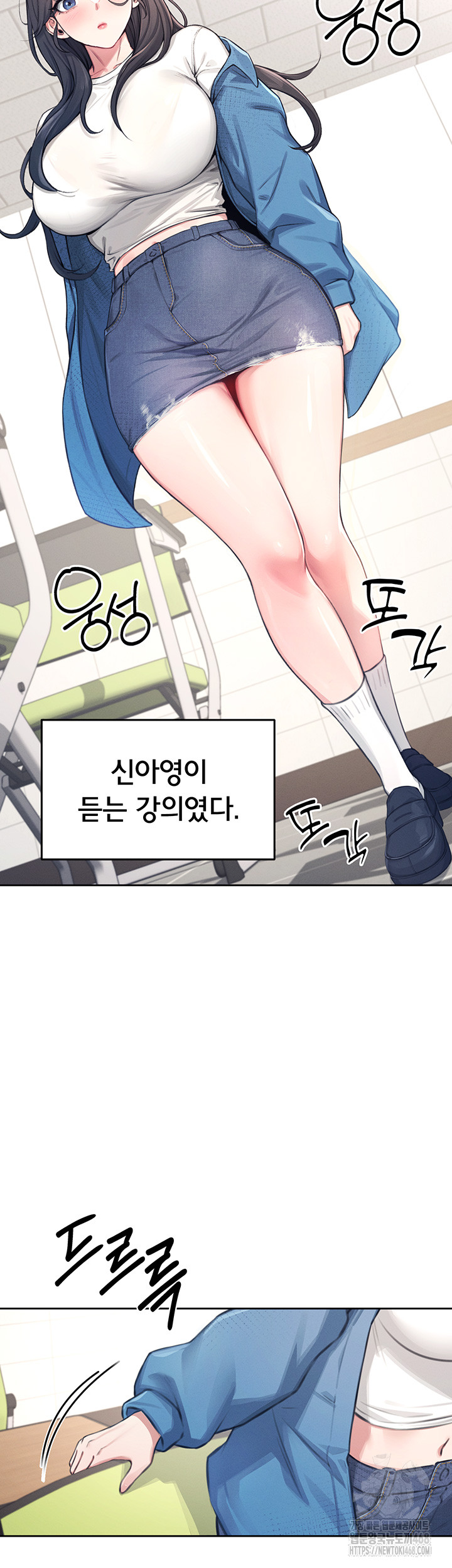 Wireless Onahole Raw - Chapter 1 [photo 19] - MangaPorn