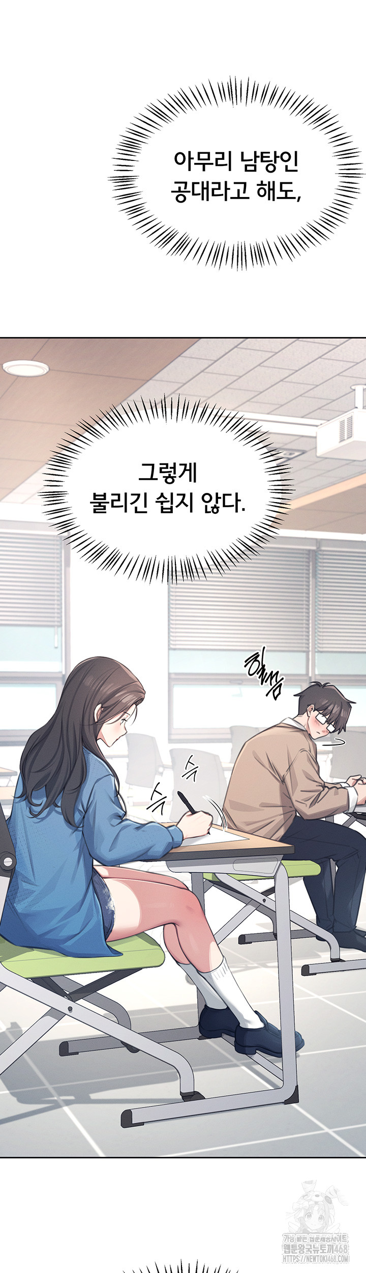 Wireless Onahole Raw - Chapter 1 [photo 20] - MangaPorn