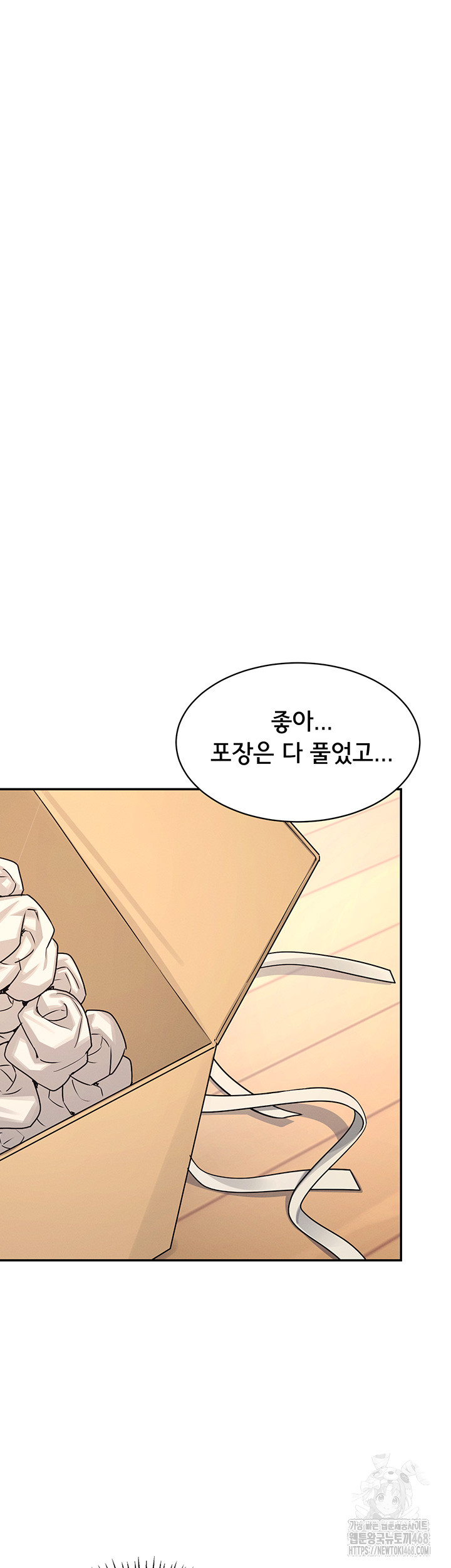 Wireless Onahole Raw - Chapter 1 [photo 33] - MangaPorn