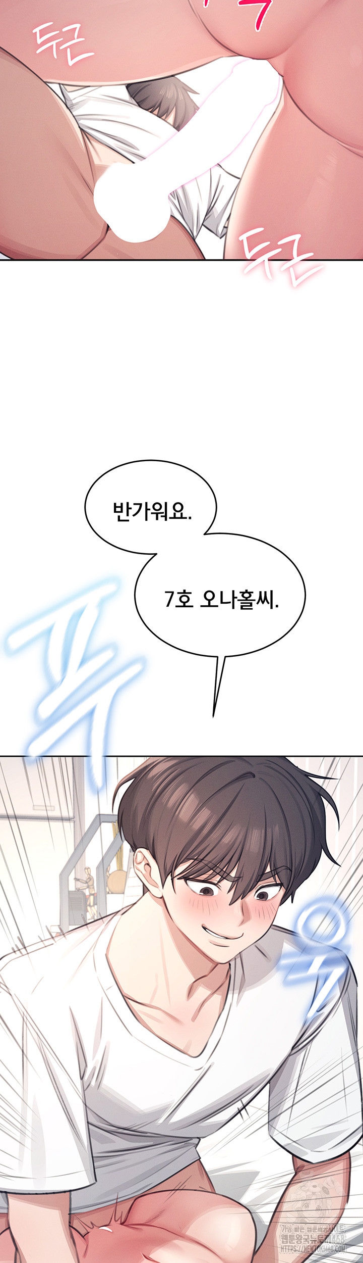 Wireless Onahole Raw - Chapter 1 [photo 47] - MangaPorn