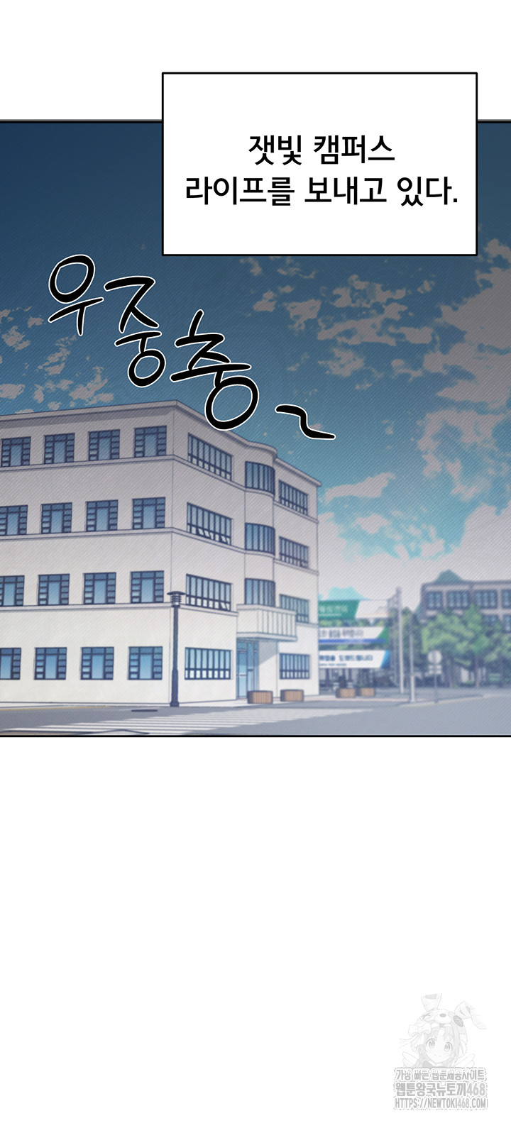 Wireless Onahole Raw - Chapter 1 [photo 6] - MangaPorn