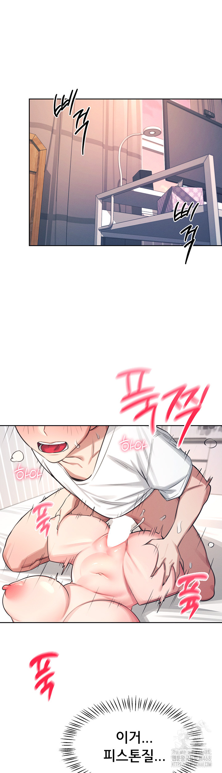 Wireless Onahole Raw - Chapter 1 [photo 60] - MangaPorn