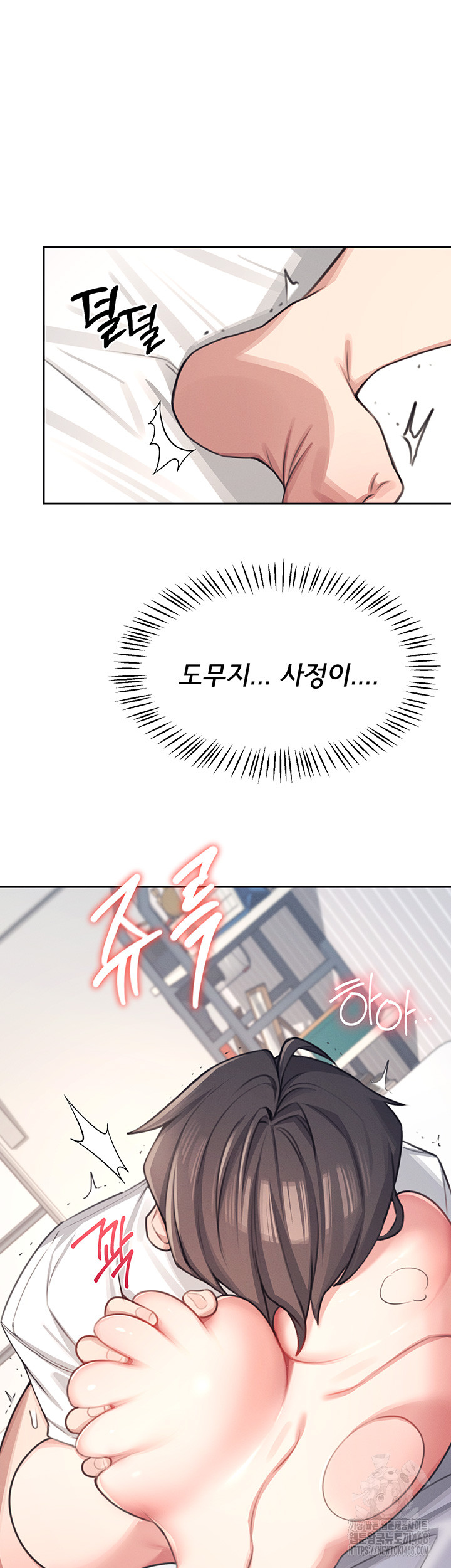 Wireless Onahole Raw - Chapter 1 [photo 69] - MangaPorn