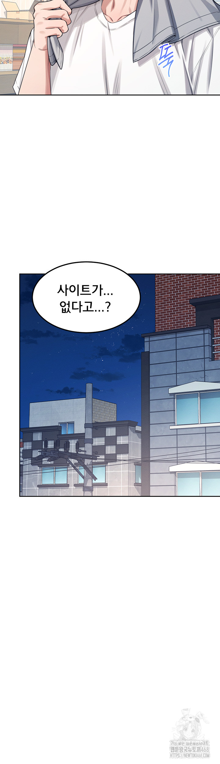 Wireless Onahole Raw - Chapter 1 [photo 79] - MangaPorn