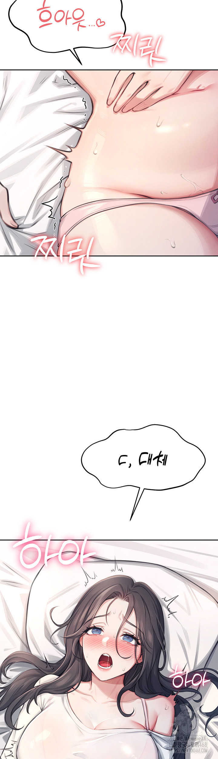 Wireless Onahole Raw - Chapter 1 [photo 81] - MangaPorn