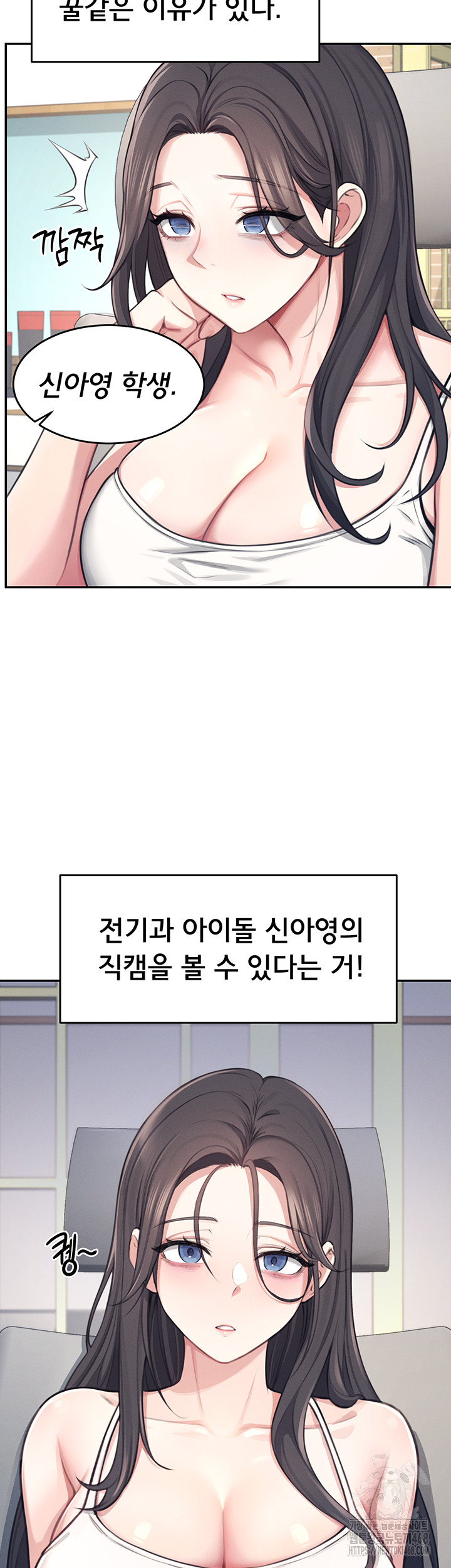 Wireless Onahole Raw - Chapter 2 [photo 10] - MangaPorn