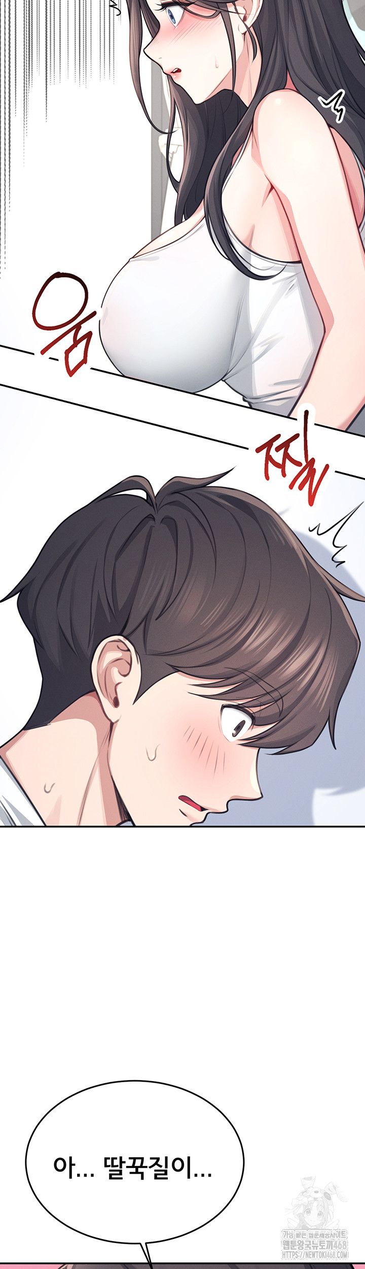 Wireless Onahole Raw - Chapter 2 [photo 22] - MangaPorn