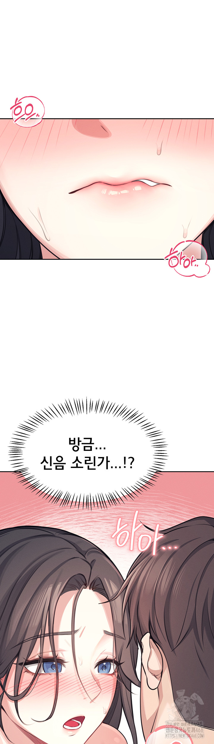 Wireless Onahole Raw - Chapter 2 [photo 37] - MangaPorn