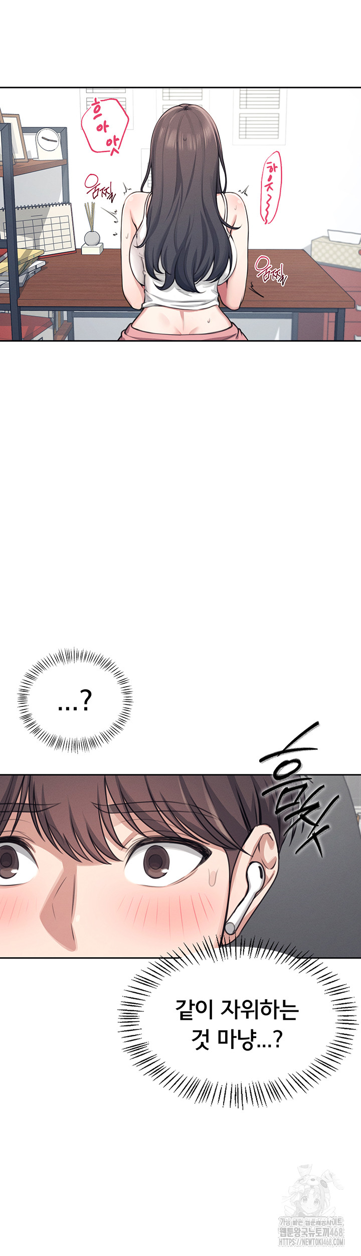 Wireless Onahole Raw - Chapter 2 [photo 39] - MangaPorn