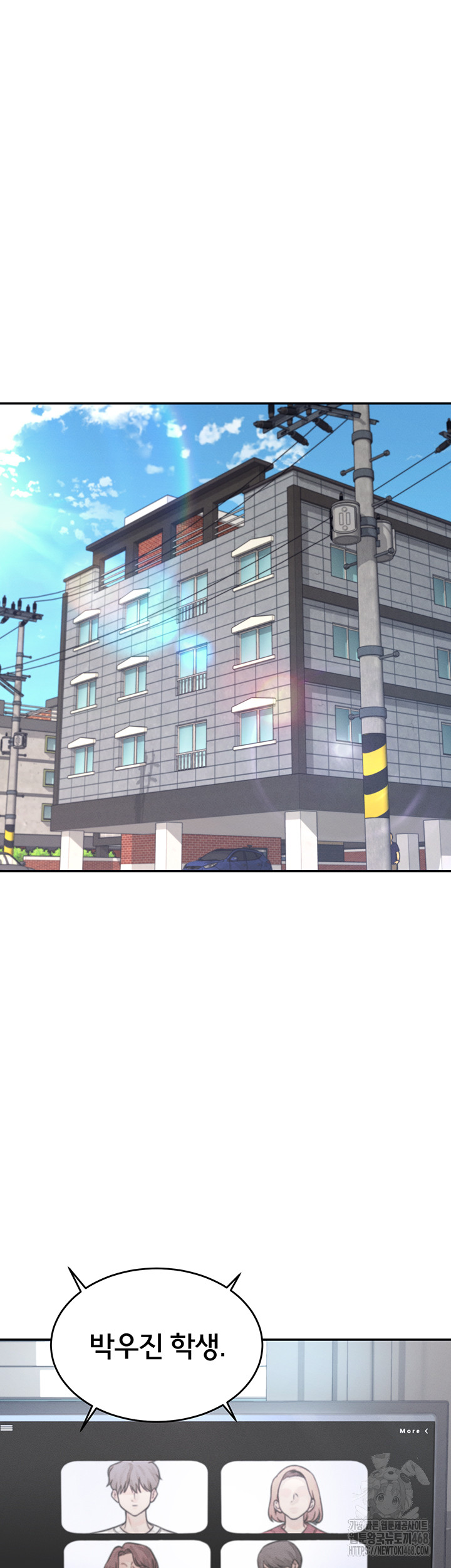 Wireless Onahole Raw - Chapter 2 [photo 7] - MangaPorn