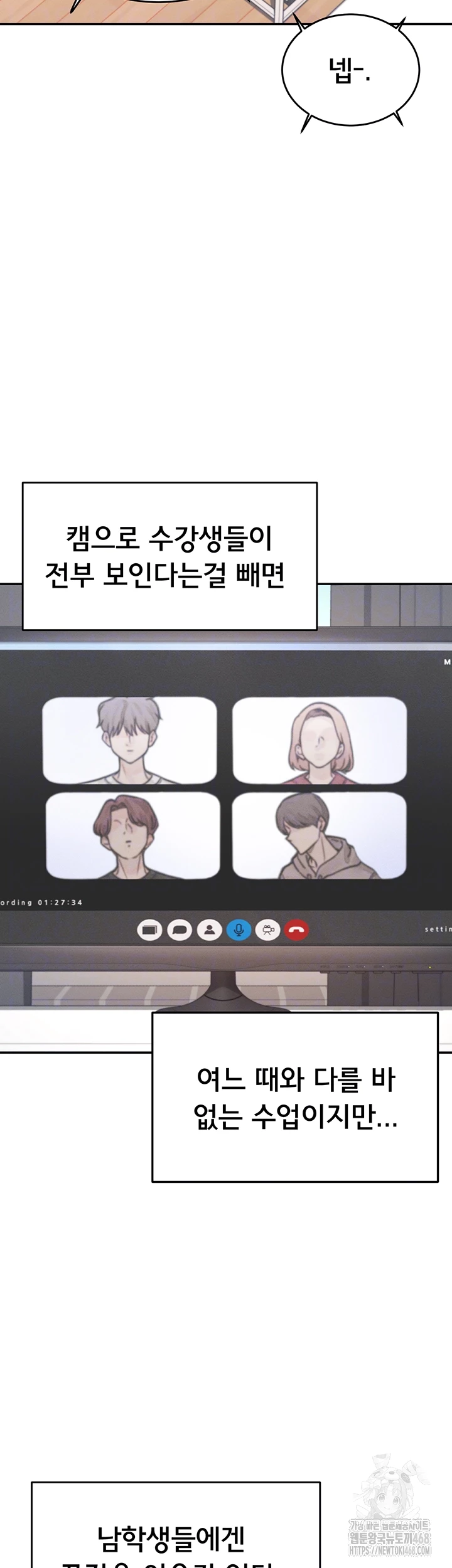 Wireless Onahole Raw - Chapter 2 [photo 9] - MangaPorn