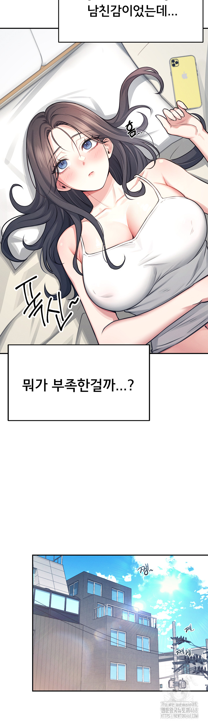 Wireless Onahole Raw - Chapter 3 [photo 15] - MangaPorn