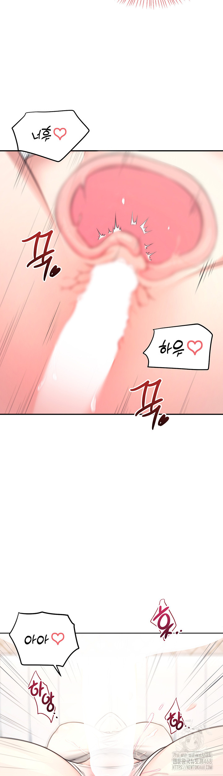 Wireless Onahole Raw - Chapter 3 [photo 27] - MangaPorn