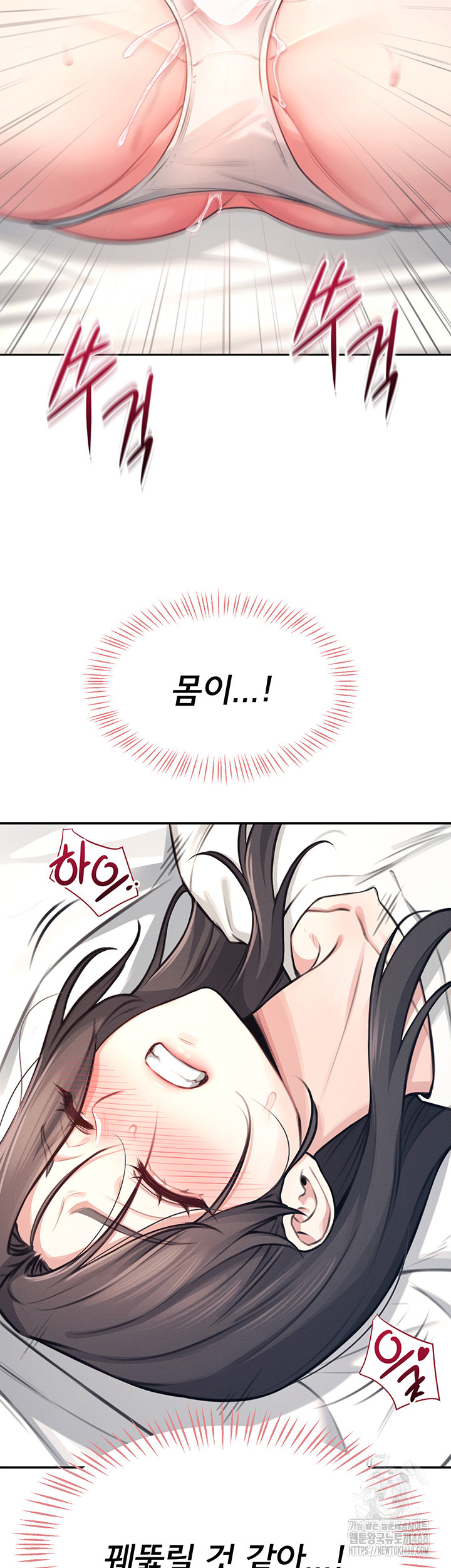 Wireless Onahole Raw - Chapter 3 [photo 28] - MangaPorn