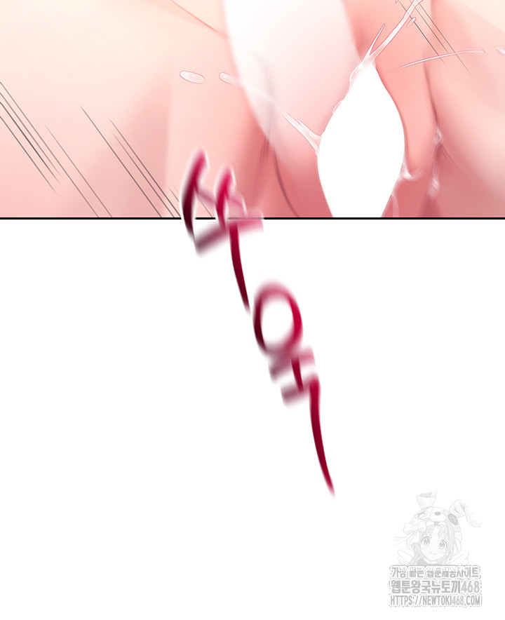 Wireless Onahole Raw - Chapter 3 [photo 31] - MangaPorn