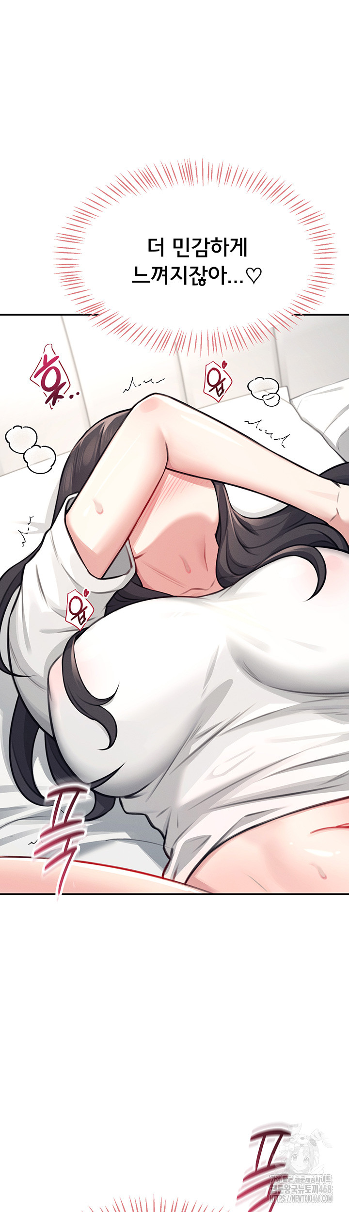 Wireless Onahole Raw - Chapter 3 [photo 33] - MangaPorn