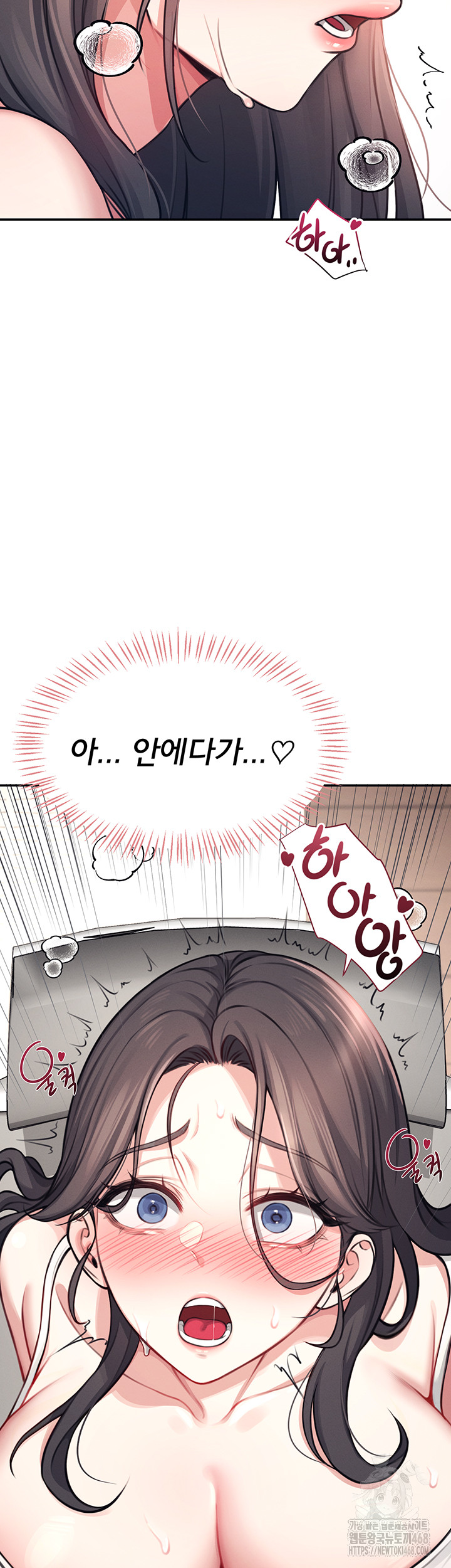 Wireless Onahole Raw - Chapter 3 [photo 46] - MangaPorn