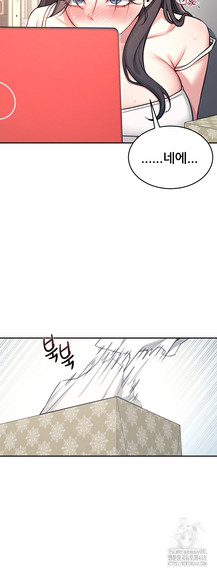 Wireless Onahole Raw - Chapter 3 [photo 49] - MangaPorn