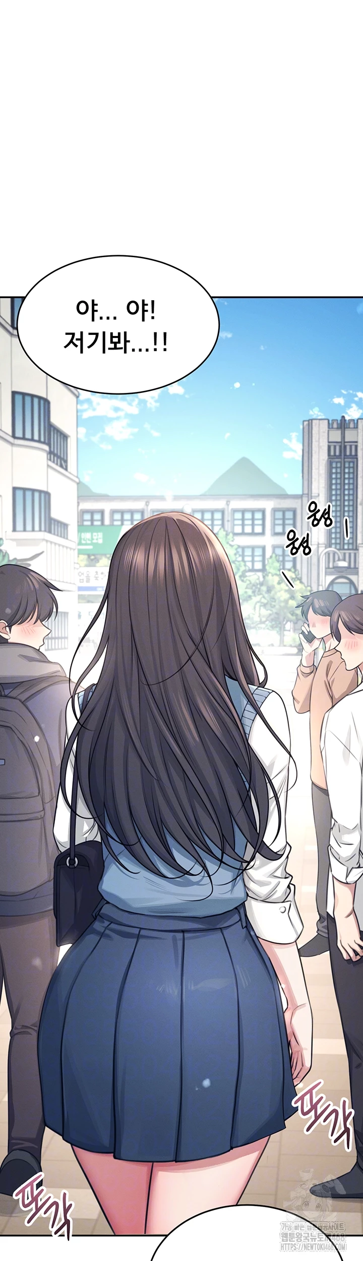 Wireless Onahole Raw - Chapter 3 [photo 8] - MangaPorn