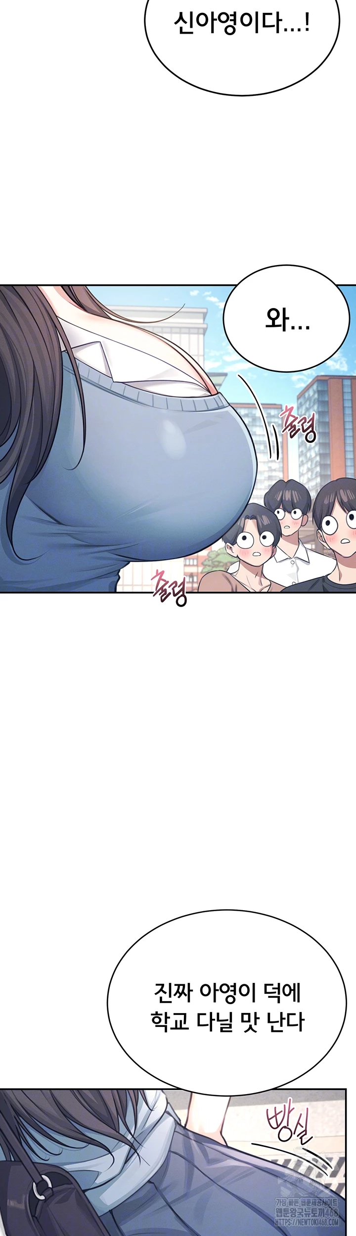 Wireless Onahole Raw - Chapter 3 [photo 9] - MangaPorn