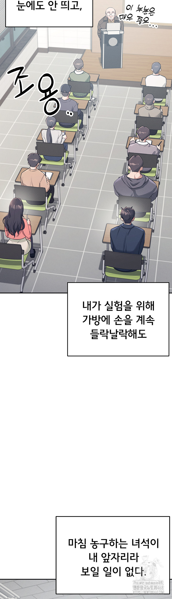 Wireless Onahole Raw - Chapter 4 [photo 10] - MangaPorn