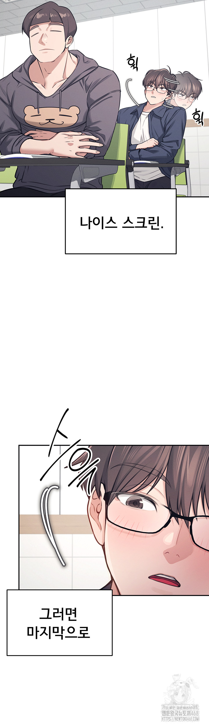 Wireless Onahole Raw - Chapter 4 [photo 11] - MangaPorn