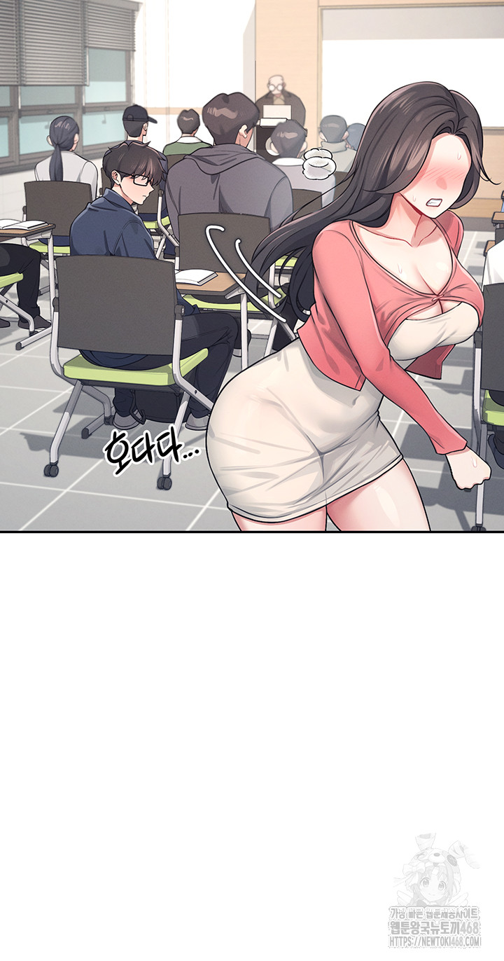 Wireless Onahole Raw - Chapter 4 [photo 27] - MangaPorn