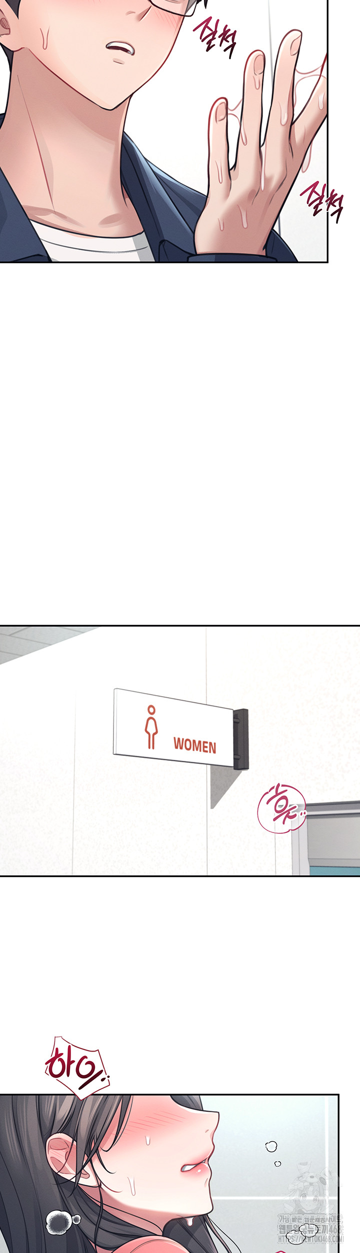 Wireless Onahole Raw - Chapter 4 [photo 30] - MangaPorn