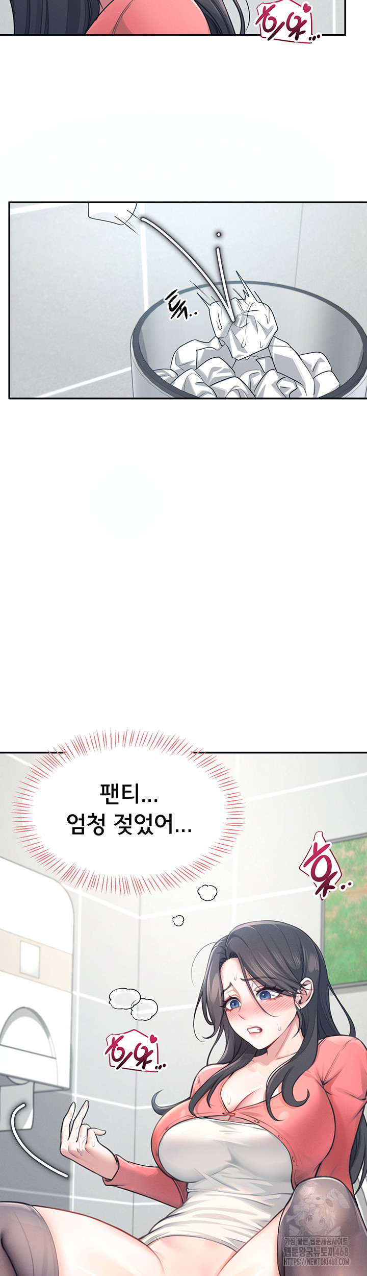 Wireless Onahole Raw - Chapter 4 [photo 31] - MangaPorn