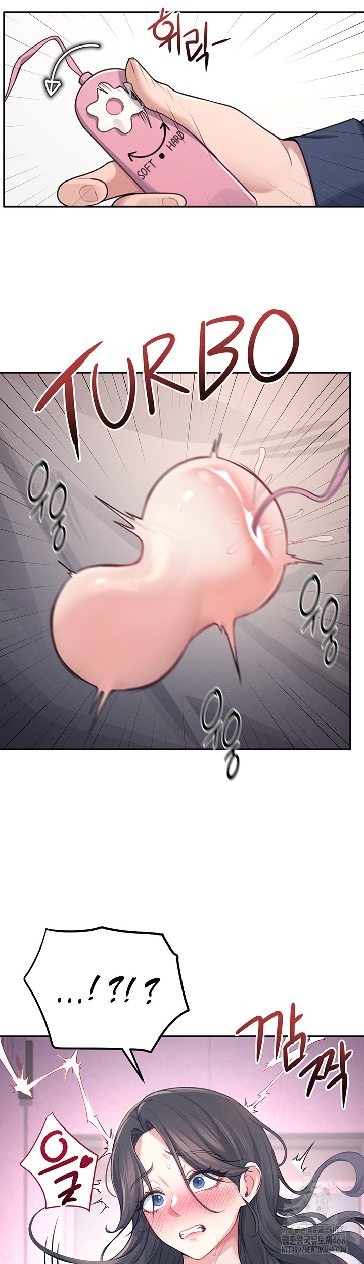 Wireless Onahole Raw - Chapter 4 [photo 36] - MangaPorn