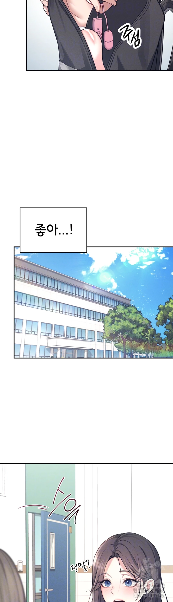 Wireless Onahole Raw - Chapter 4 [photo 4] - MangaPorn