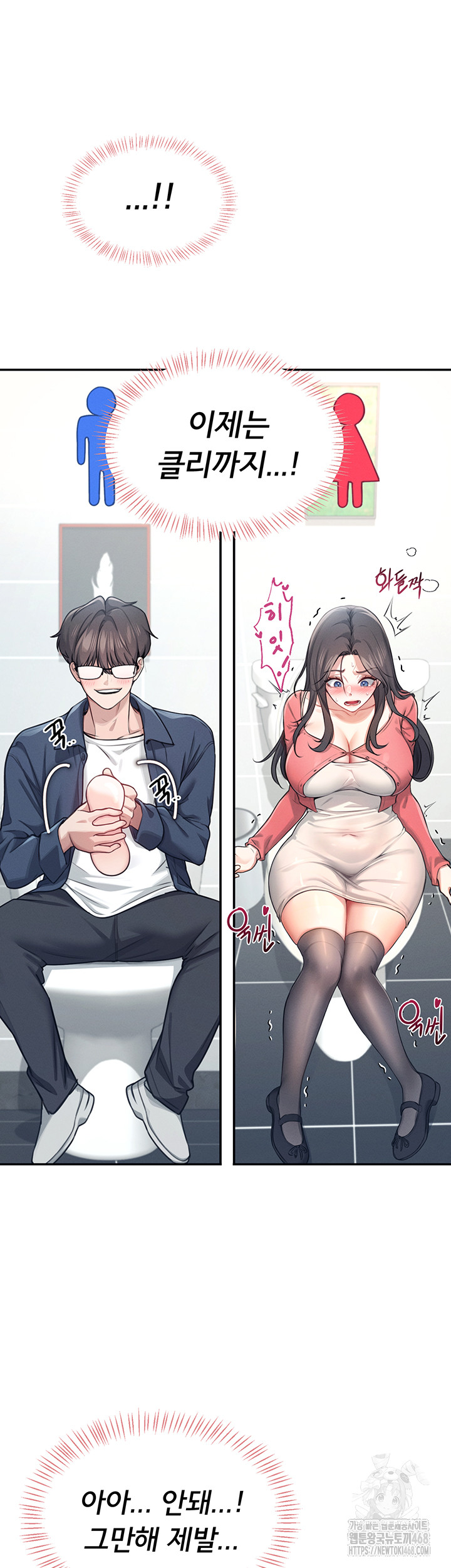 Wireless Onahole Raw - Chapter 4 [photo 41] - MangaPorn