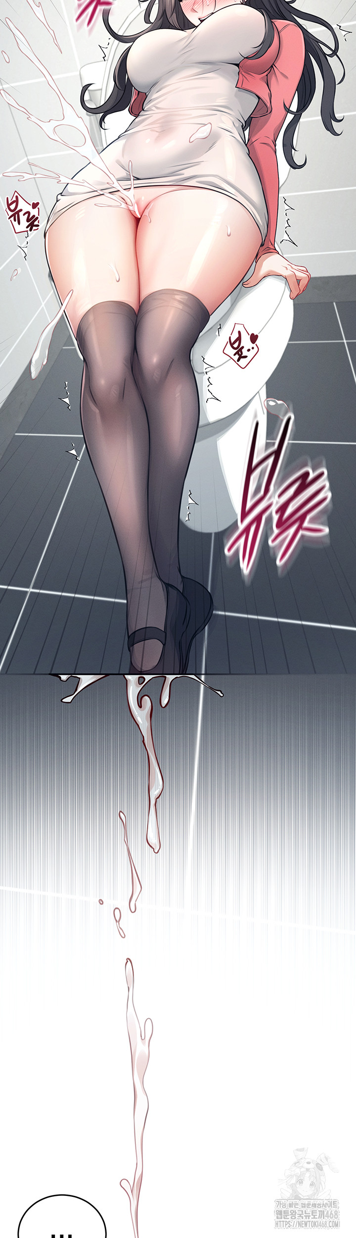 Wireless Onahole Raw - Chapter 4 [photo 43] - MangaPorn