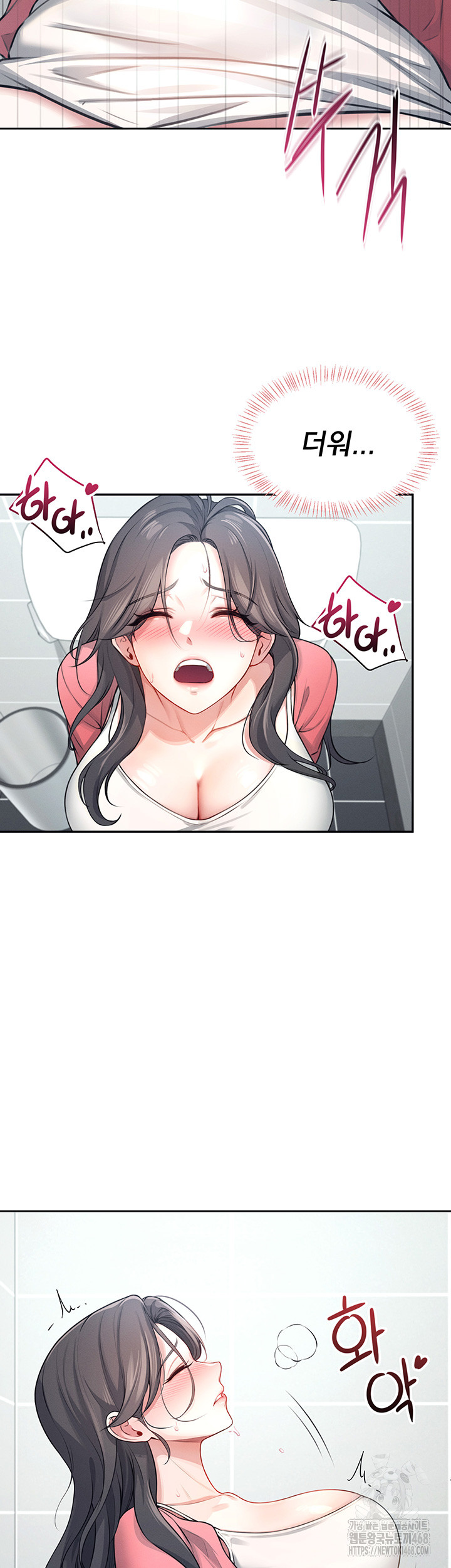 Wireless Onahole Raw - Chapter 5 [photo 11] - MangaPorn