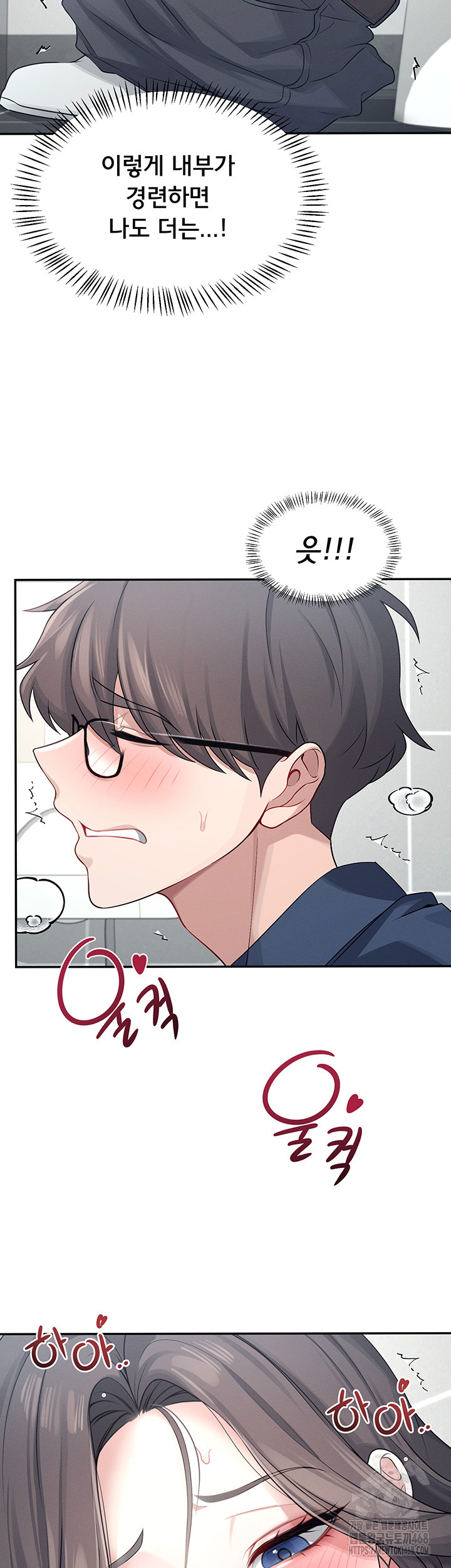 Wireless Onahole Raw - Chapter 5 [photo 15] - MangaPorn