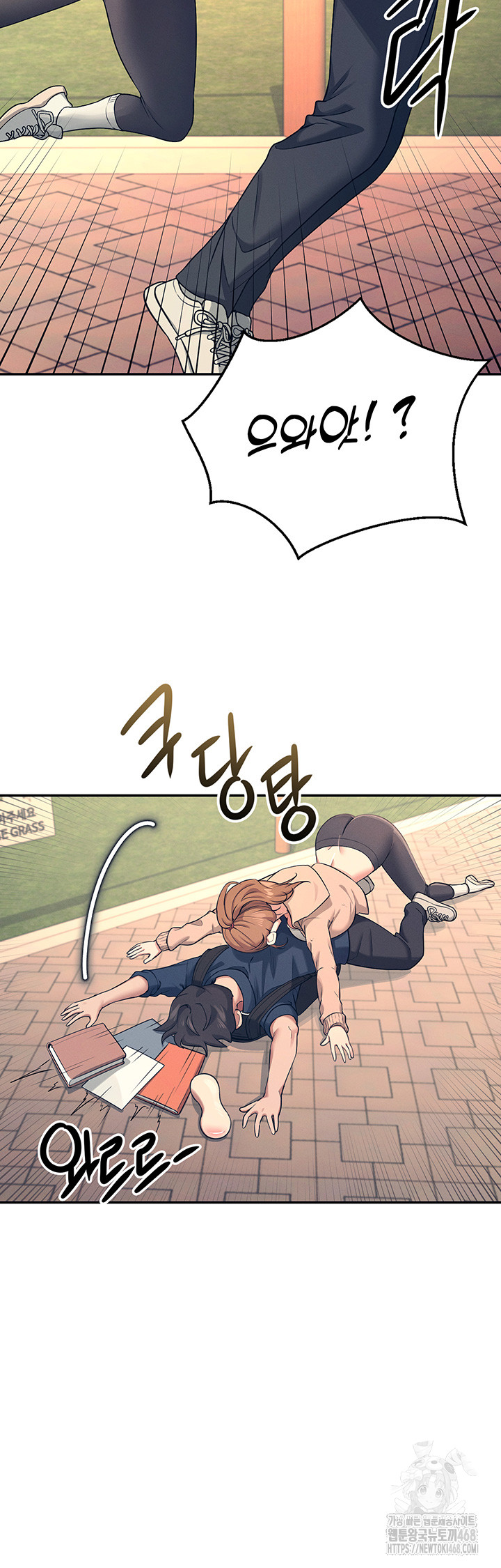 Wireless Onahole Raw - Chapter 5 [photo 19] - MangaPorn