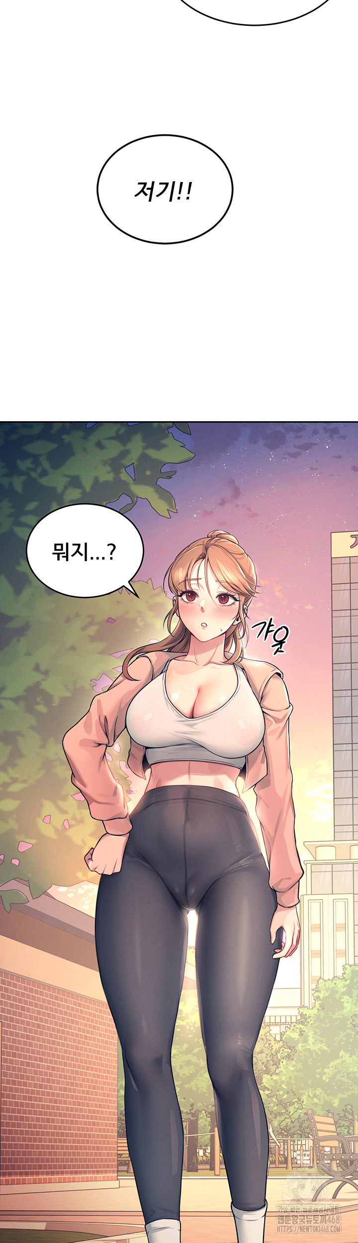 Wireless Onahole Raw - Chapter 5 [photo 24] - MangaPorn