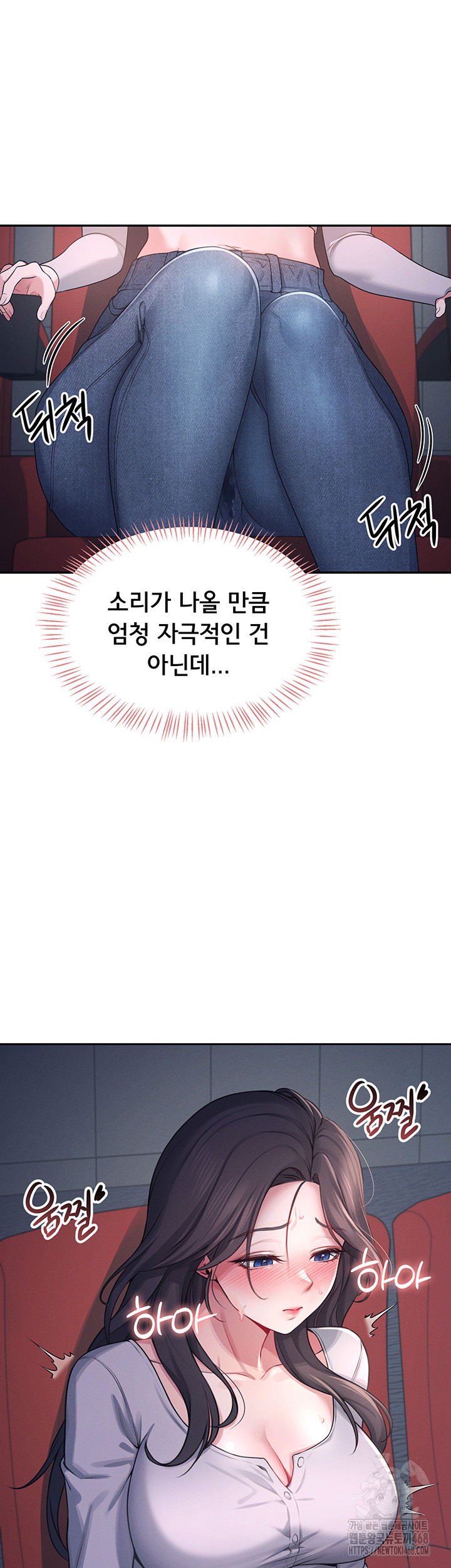 Wireless Onahole Raw - Chapter 5 [photo 37] - MangaPorn