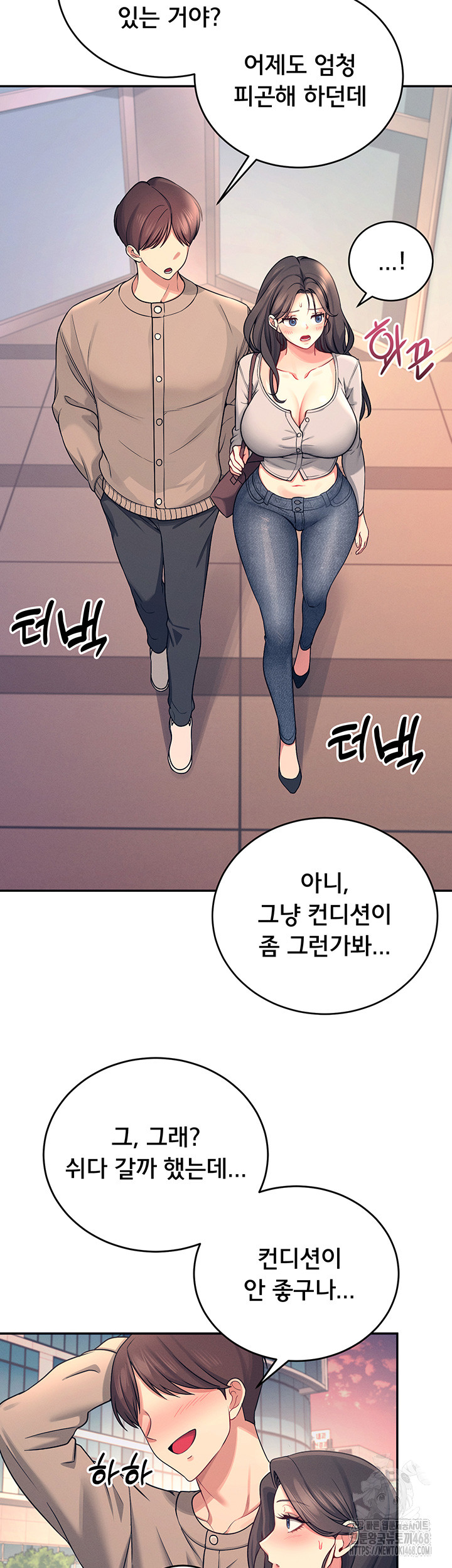 Wireless Onahole Raw - Chapter 5 [photo 39] - MangaPorn