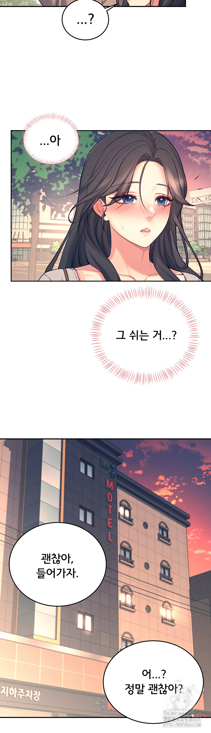 Wireless Onahole Raw - Chapter 5 [photo 40] - MangaPorn