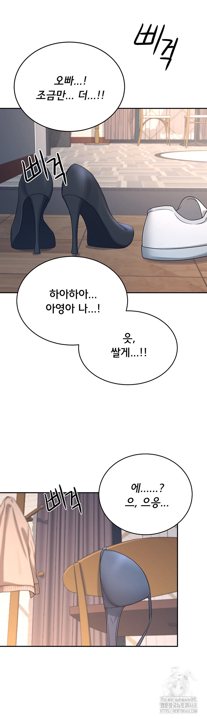 Wireless Onahole Raw - Chapter 5 [photo 42] - MangaPorn