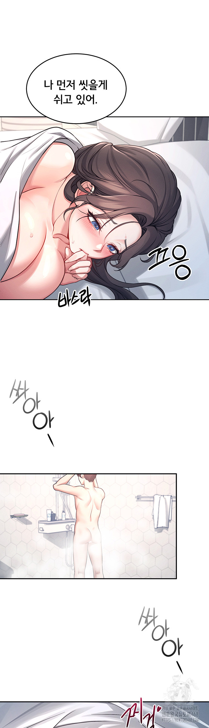 Wireless Onahole Raw - Chapter 5 [photo 45] - MangaPorn