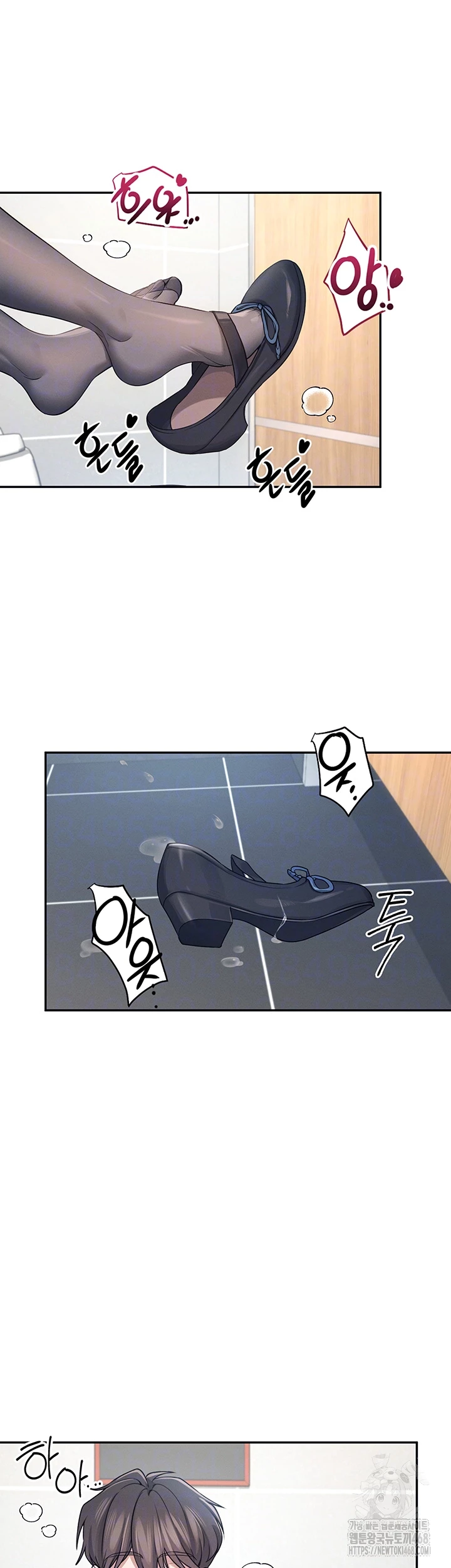 Wireless Onahole Raw - Chapter 5 [photo 9] - MangaPorn